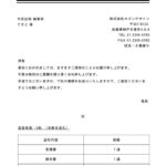 FAXでのDM営業復活の兆し：効果を最大化する業種別アプローチとリスト構築方法